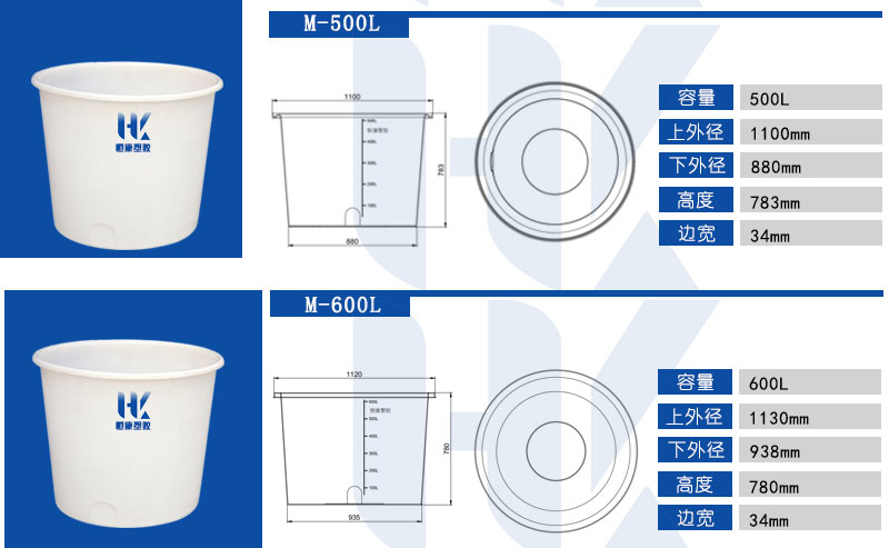 卜（bo）醃製養魚桶_09