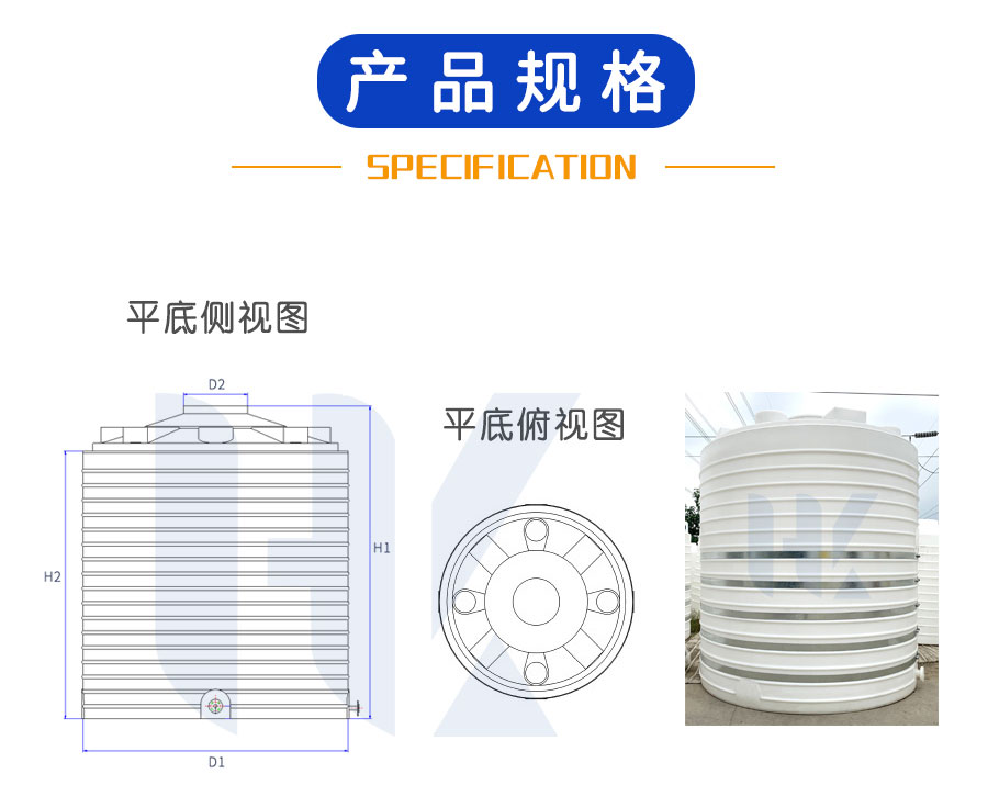 2022儲（chǔ）罐詳（xiáng）情頁_09