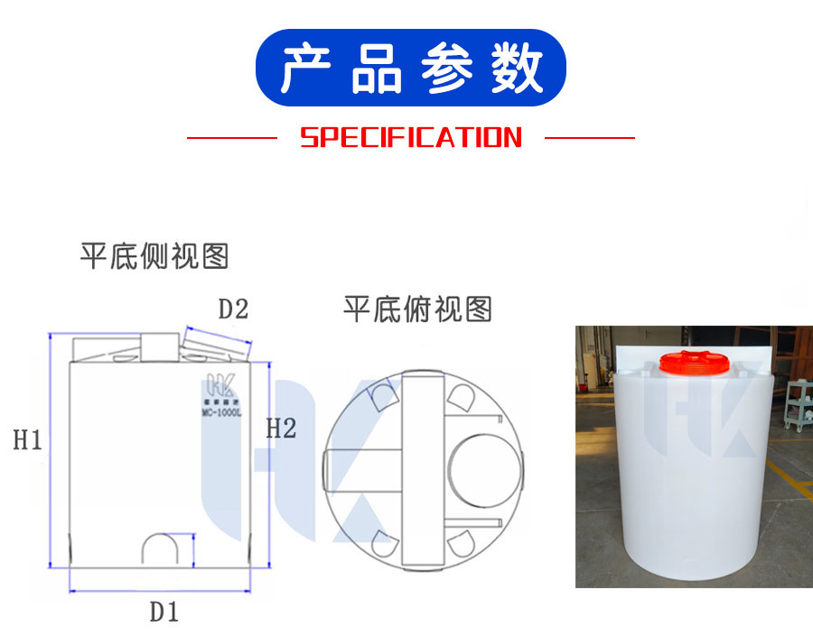 2022攪（jiǎo）拌桶_09