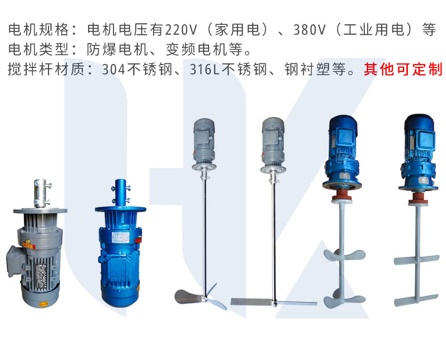 方形攪拌桶-恢（huī）複的_10